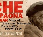 Che in Paona Bazaar